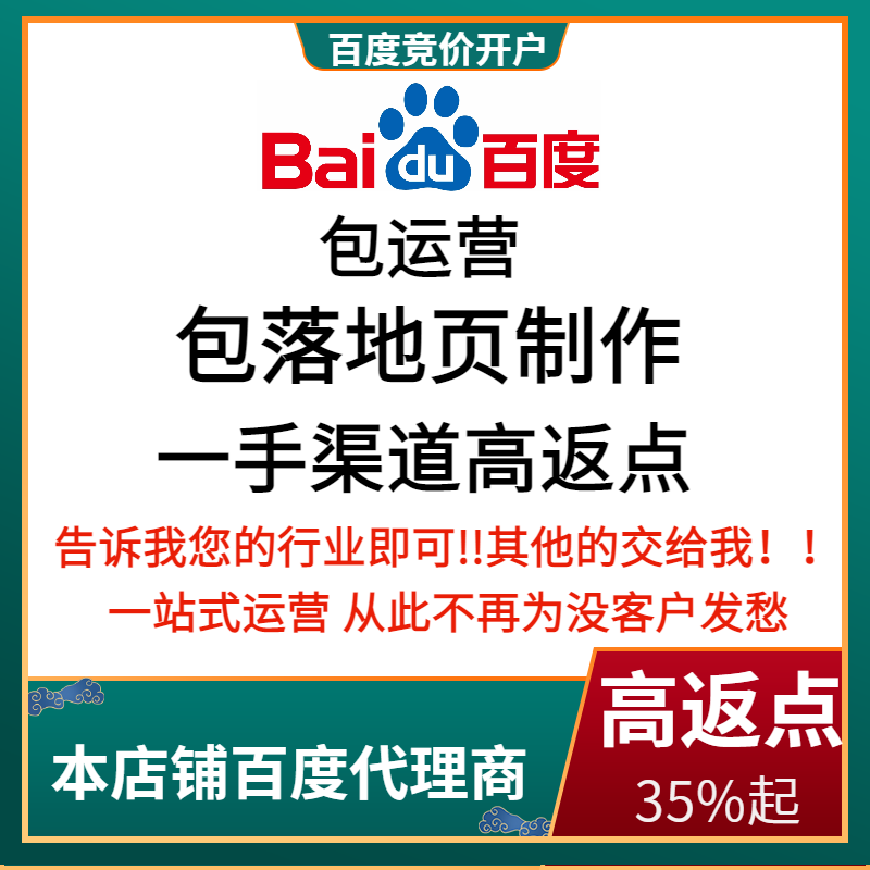 六盘水流量卡腾讯广点通高返点白单户